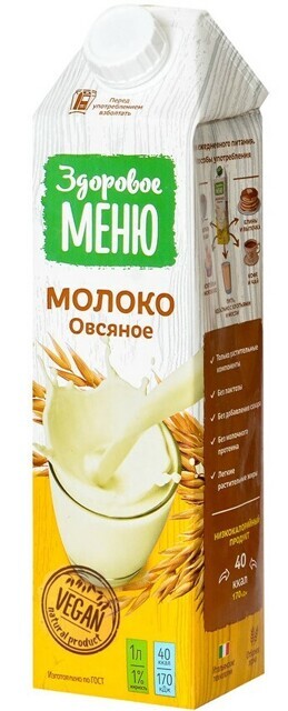 123503862_w640_h640_zdorovoe-menyu-moloko